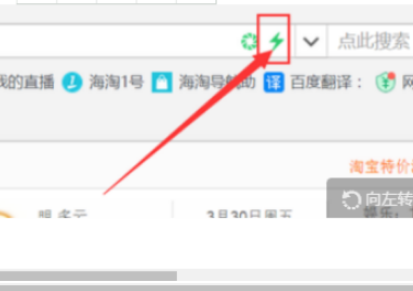 360瀏覽器怎么設(shè)置極速模式?360瀏覽器開啟極速模式教程