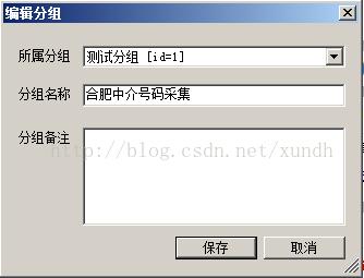 火車頭采集器怎么用？火車頭采集器使用教程