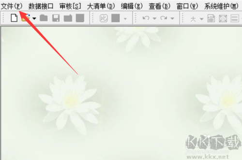 宏業(yè)清單計價軟件怎么用?宏業(yè)清單計價軟件使用方法