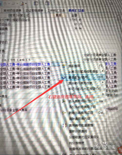 宏業(yè)清單計價軟件怎么用?宏業(yè)清單計價軟件使用方法