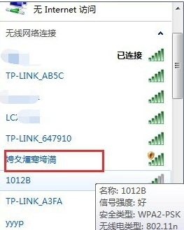 【WiFi共享軟件下載】360免費WiFi
