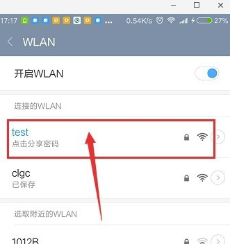 【WiFi共享軟件下載】360免費WiFi
