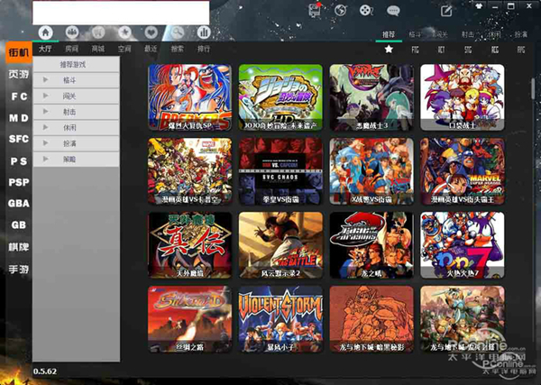游聚游戲平臺(tái)截圖