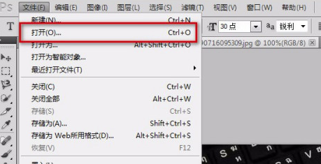 Live2D中文版怎么導(dǎo)入圖片