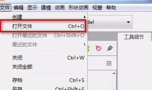 Live2D中文版怎么導(dǎo)入圖片