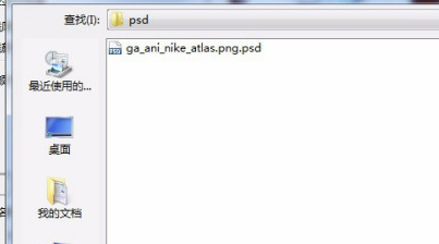 Live2D中文版怎么導(dǎo)入圖片