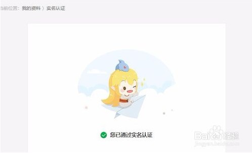 斗魚直播平臺怎么開直播