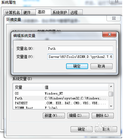 Python3中文版怎么配置變量