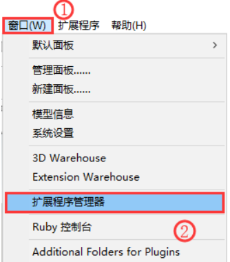 SketchUp2018中文破解版怎么安裝插件