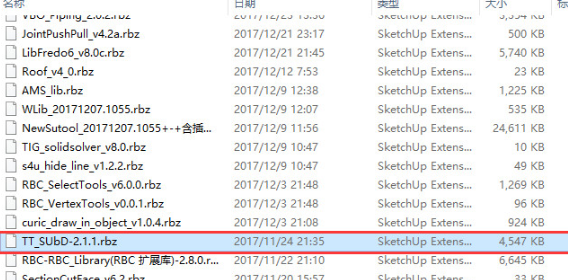 SketchUp2018中文破解版怎么安裝插件