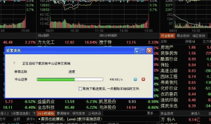 東方財(cái)富經(jīng)典版怎么導(dǎo)出自選股加入同花順