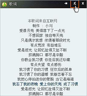 QQ音樂官方最新版使用教程1