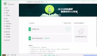 QQ音樂官方最新版使用教程5