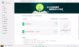 QQ音樂官方最新版使用教程7