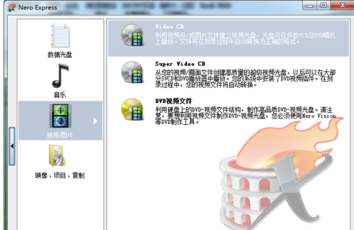 Nero10完整破解版怎么刻錄dvd