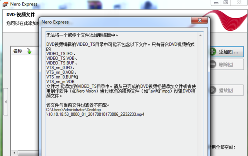 Nero10完整破解版怎么刻錄dvd