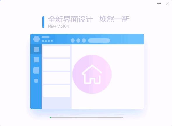 qq游戲大廳 第1張圖片
