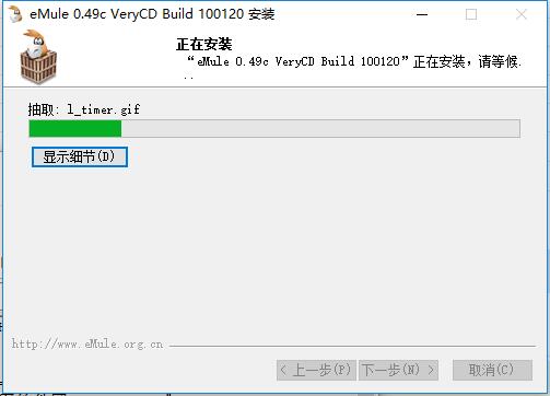 電驢下載器2022官方下載
