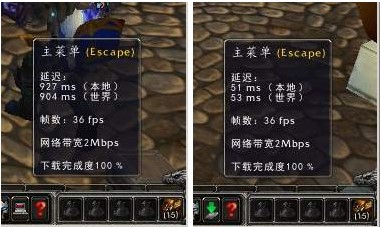 魔獸世界懷舊服加速器截圖