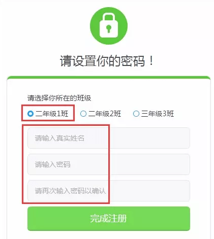 一起作業(yè)電腦版使用教程