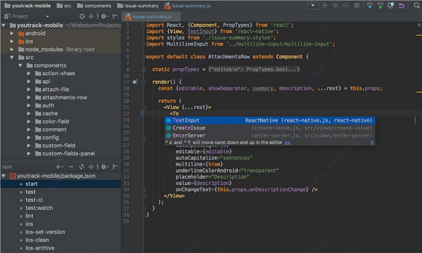 WebStorm破解版截圖