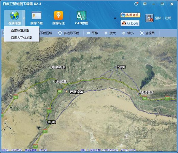 百度衛(wèi)星地圖全圖高清版2019使用教程