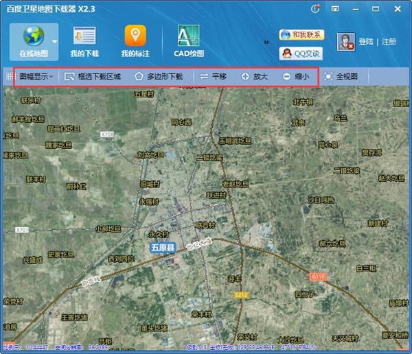 百度衛(wèi)星地圖全圖高清版2019使用教程