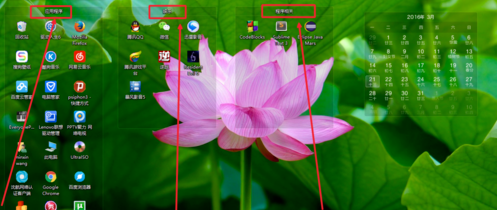 搜狗壁紙官方版怎么新建格子