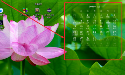 搜狗壁紙官方版怎么新建格子