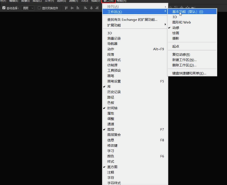Camera Raw怎么批量處理