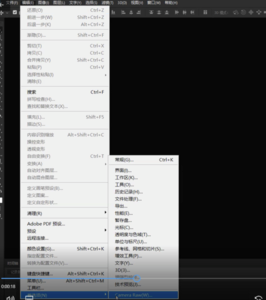 Camera Raw怎么批量處理