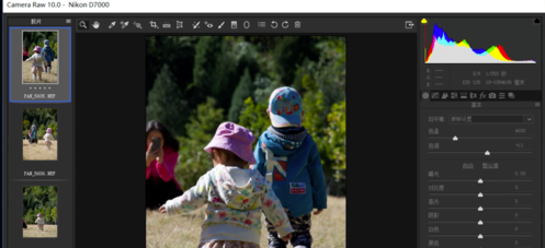 Camera Raw怎么批量處理