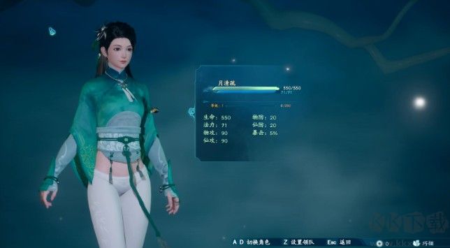 仙劍奇?zhèn)b傳7月清疏白絲美腿MOD