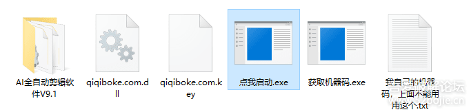 AI全自動(dòng)視頻剪輯軟件