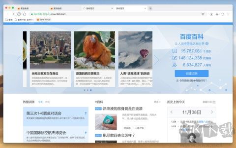 360極速瀏覽器蘋(píng)果電腦版
