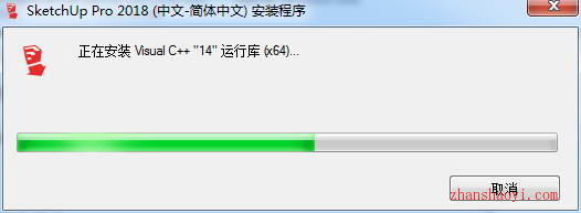 草圖大師SketchUp2018破解版