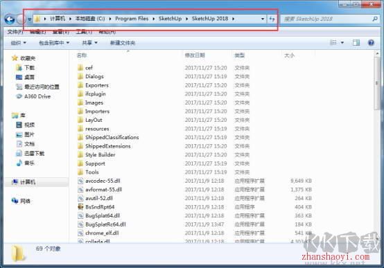 草圖大師SketchUp2018破解版
