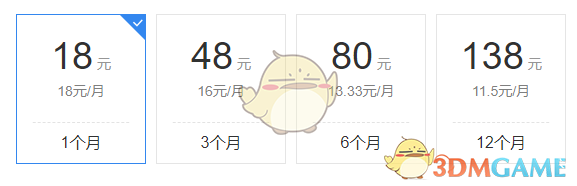 騰訊網(wǎng)游加速器免費(fèi)版