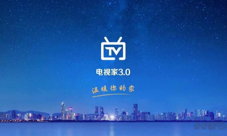 電視家TV版會(huì)員版