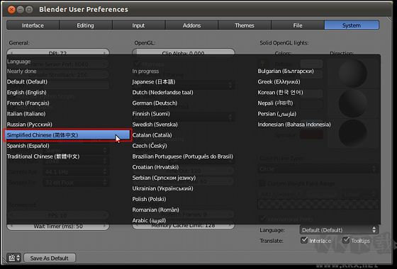 Blender3D(3D動(dòng)畫制作軟件)