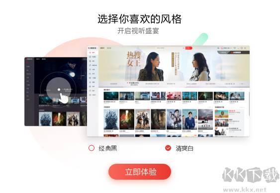 搜狐視頻播放器客戶端