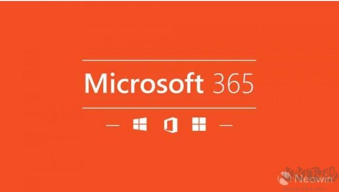 Office365激活密鑰【最新】Microsoft Office 365永久激活密鑰v2021