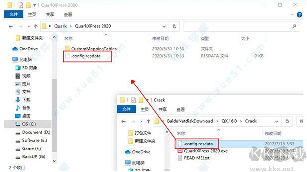 QuarkXPress中文版(版面設(shè)計(jì)軟件)