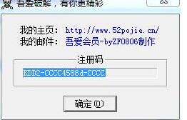 易速快遞單打印軟件