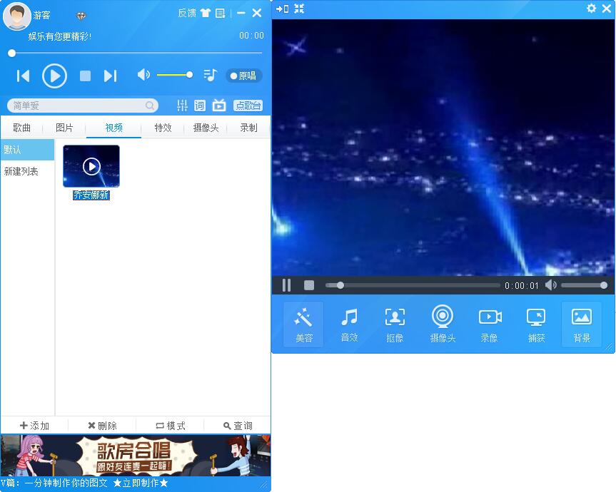 MvBox最新版使用教程截圖