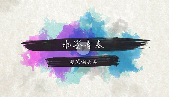 愛美刻破解版截圖