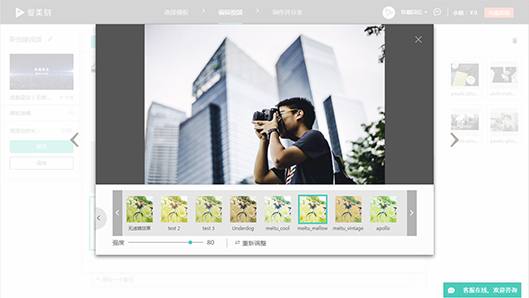 愛美刻破解版使用教程