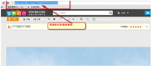 海納百川下載器使用方法步驟2截圖