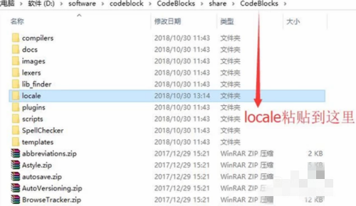 codeblocks怎么設(shè)置中文