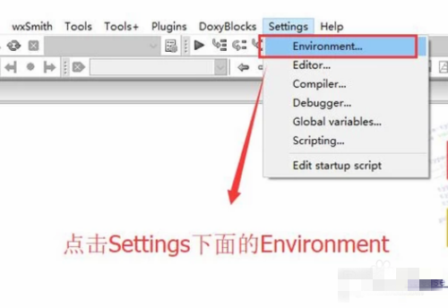 codeblocks怎么設(shè)置中文